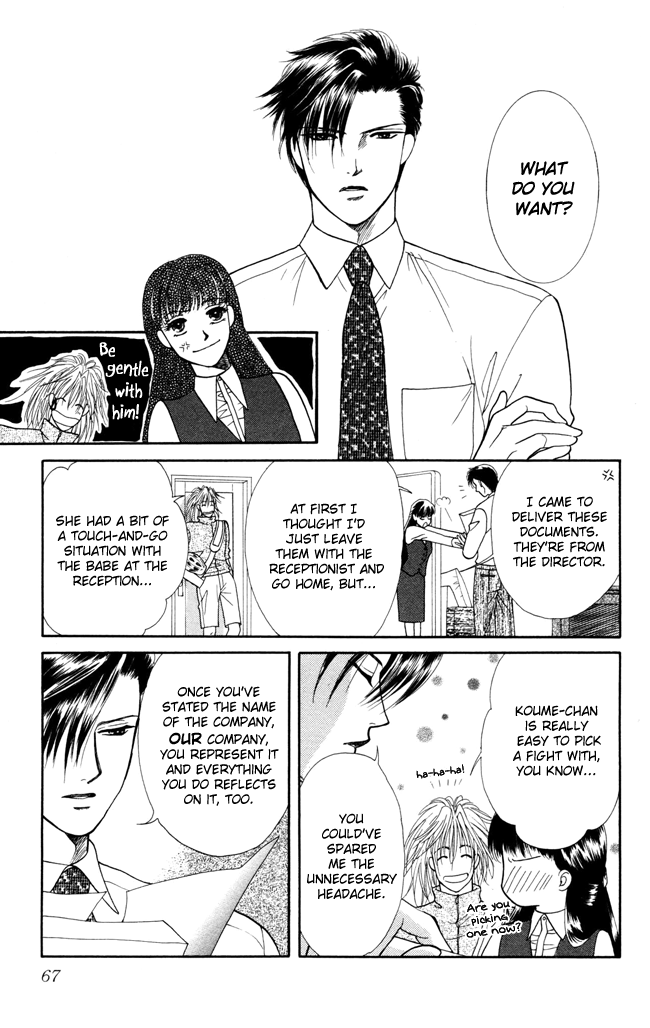 My Rosy Honey Barairo's Life 第14页