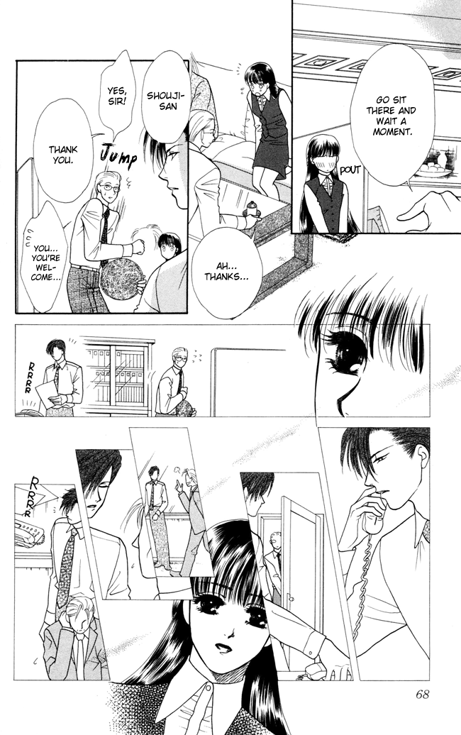 My Rosy Honey Barairo's Life 第15页