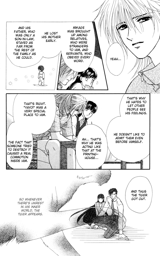 My Rosy Honey Barairo's Life 第17页
