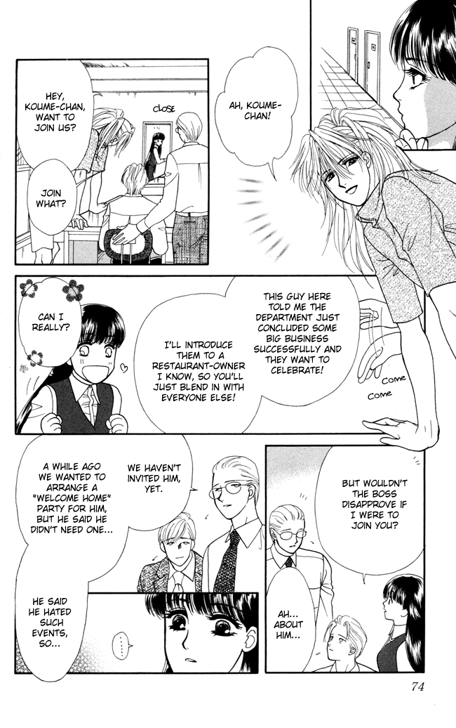 My Rosy Honey Barairo's Life 第21页