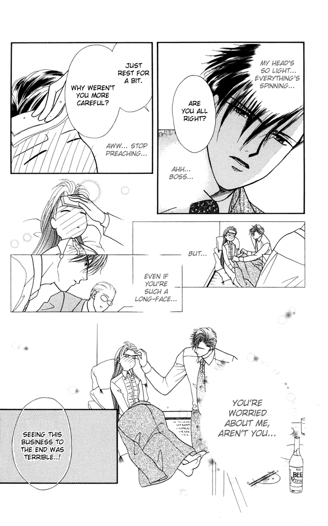 My Rosy Honey Barairo's Life 第27页