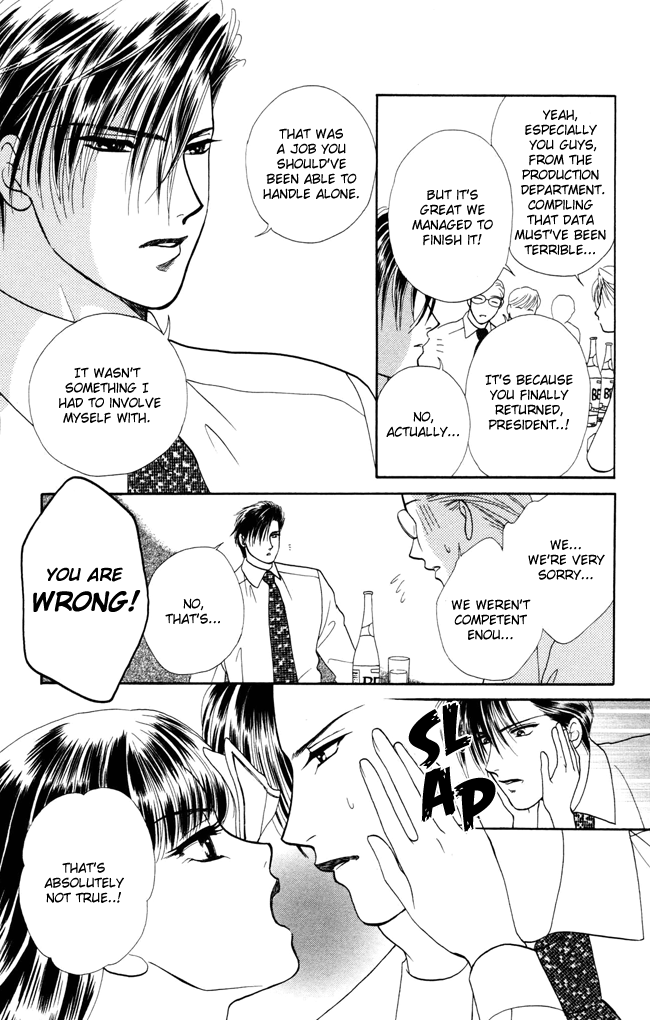 My Rosy Honey Barairo's Life 第28页