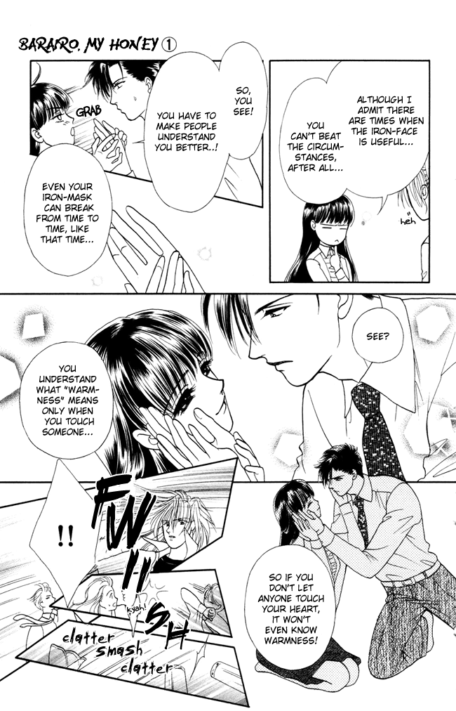 My Rosy Honey Barairo's Life 第30页