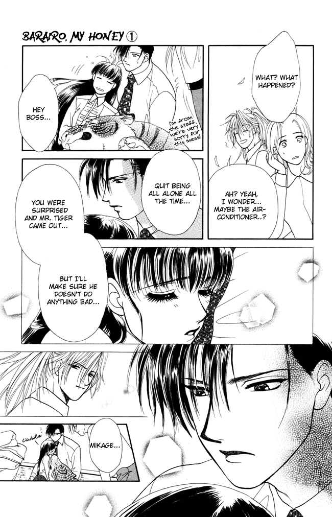 My Rosy Honey Barairo's Life 第32页