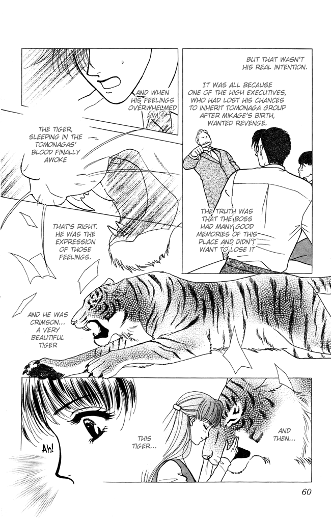 My Rosy Honey Barairo's Life 第7页