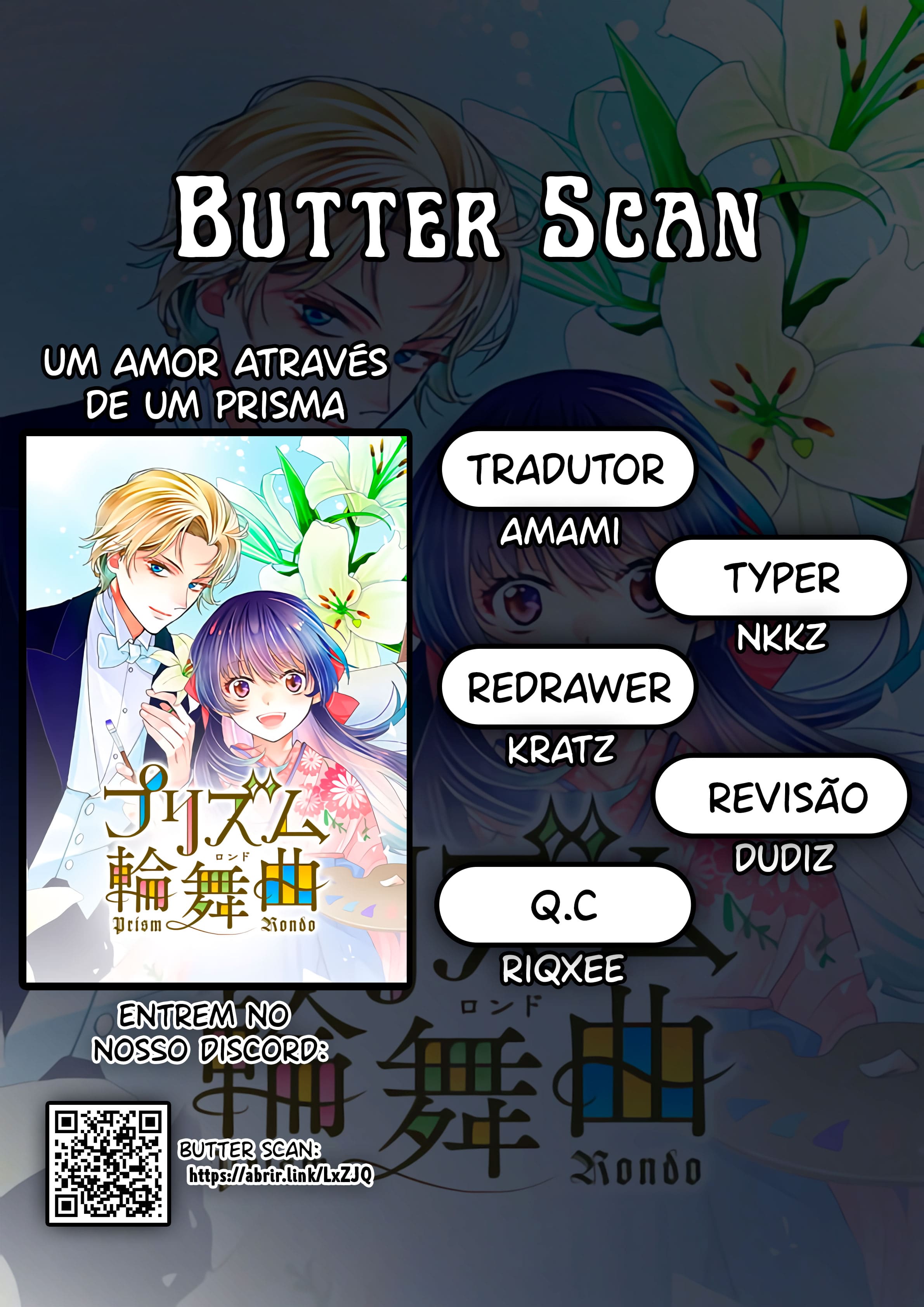Prism Rondo 第1页