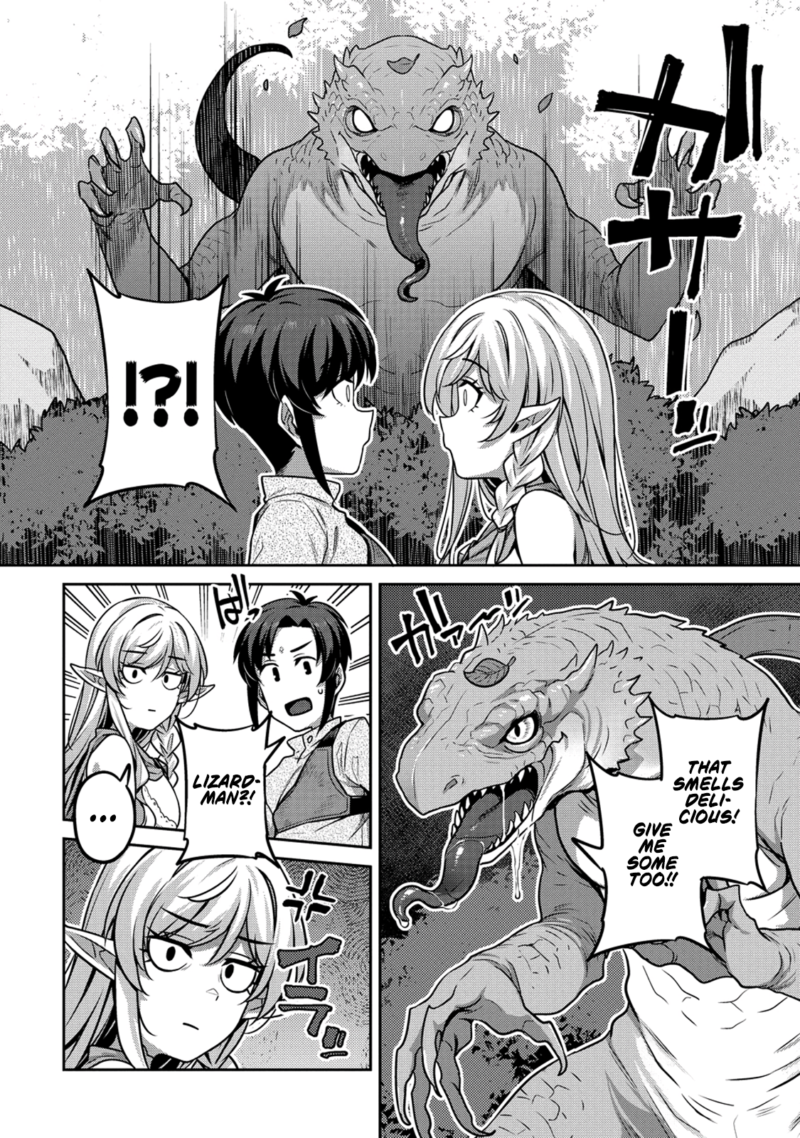 Doutei Yuusha no Harem Maou Toubatsuki Vol. 1 Ch. 2 第16页