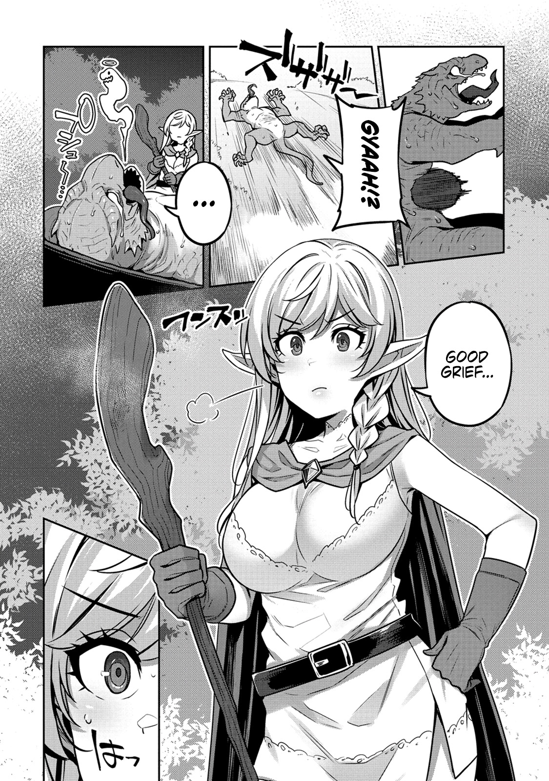 Doutei Yuusha no Harem Maou Toubatsuki Vol. 1 Ch. 2 第18页