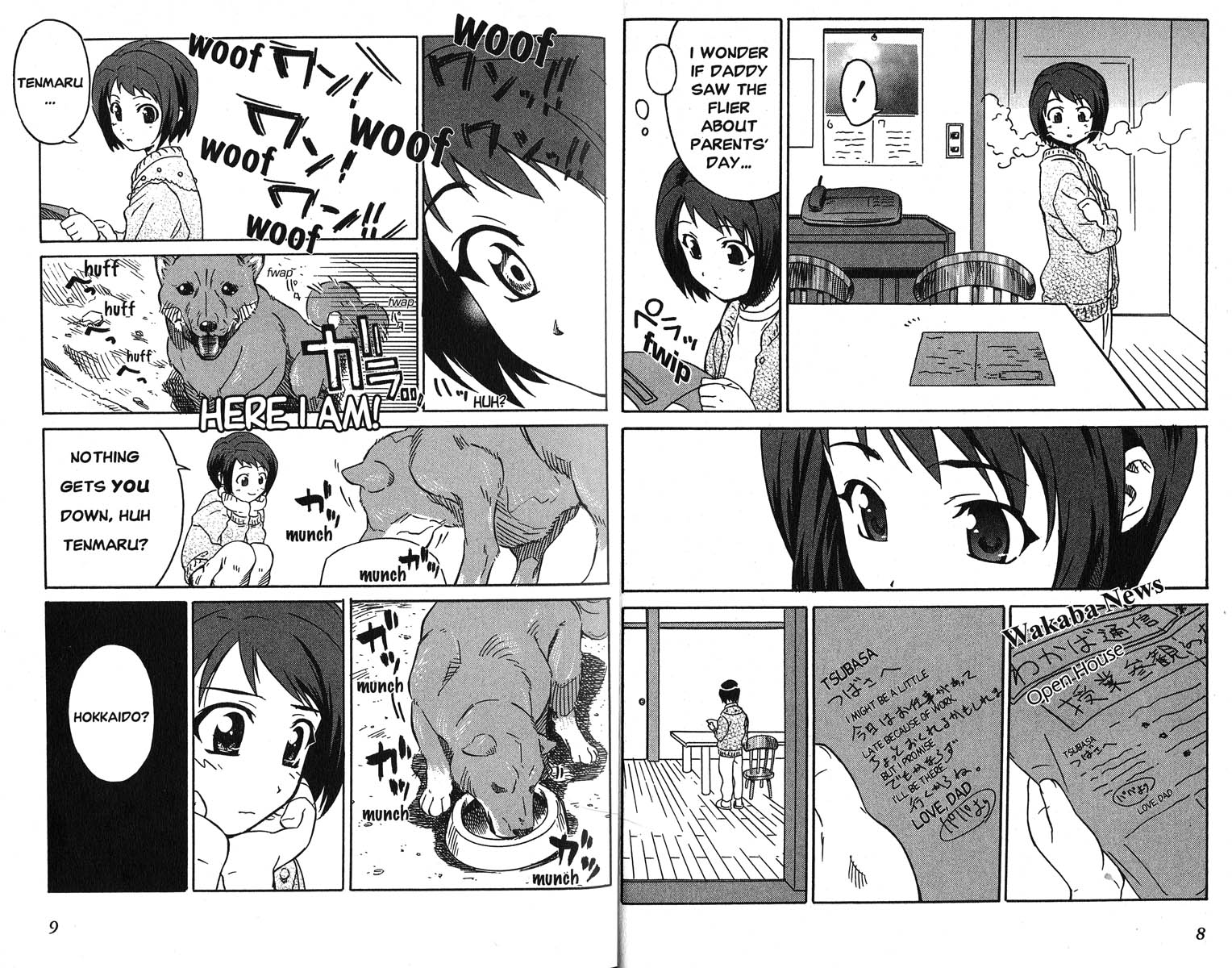 Figure 17 第7页