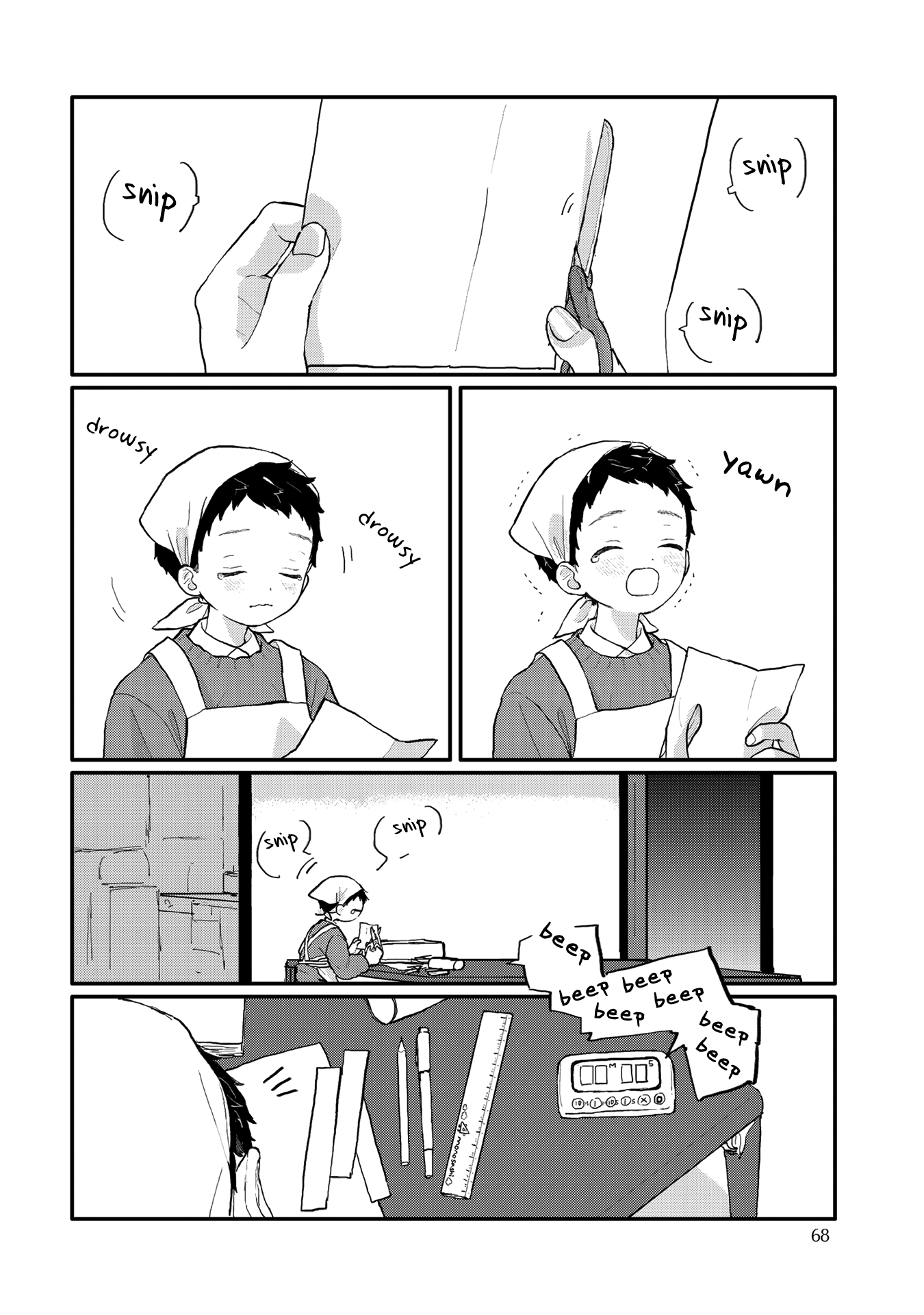 Sabi no Yume Migi Vol. 1 Ch. 5 第5页