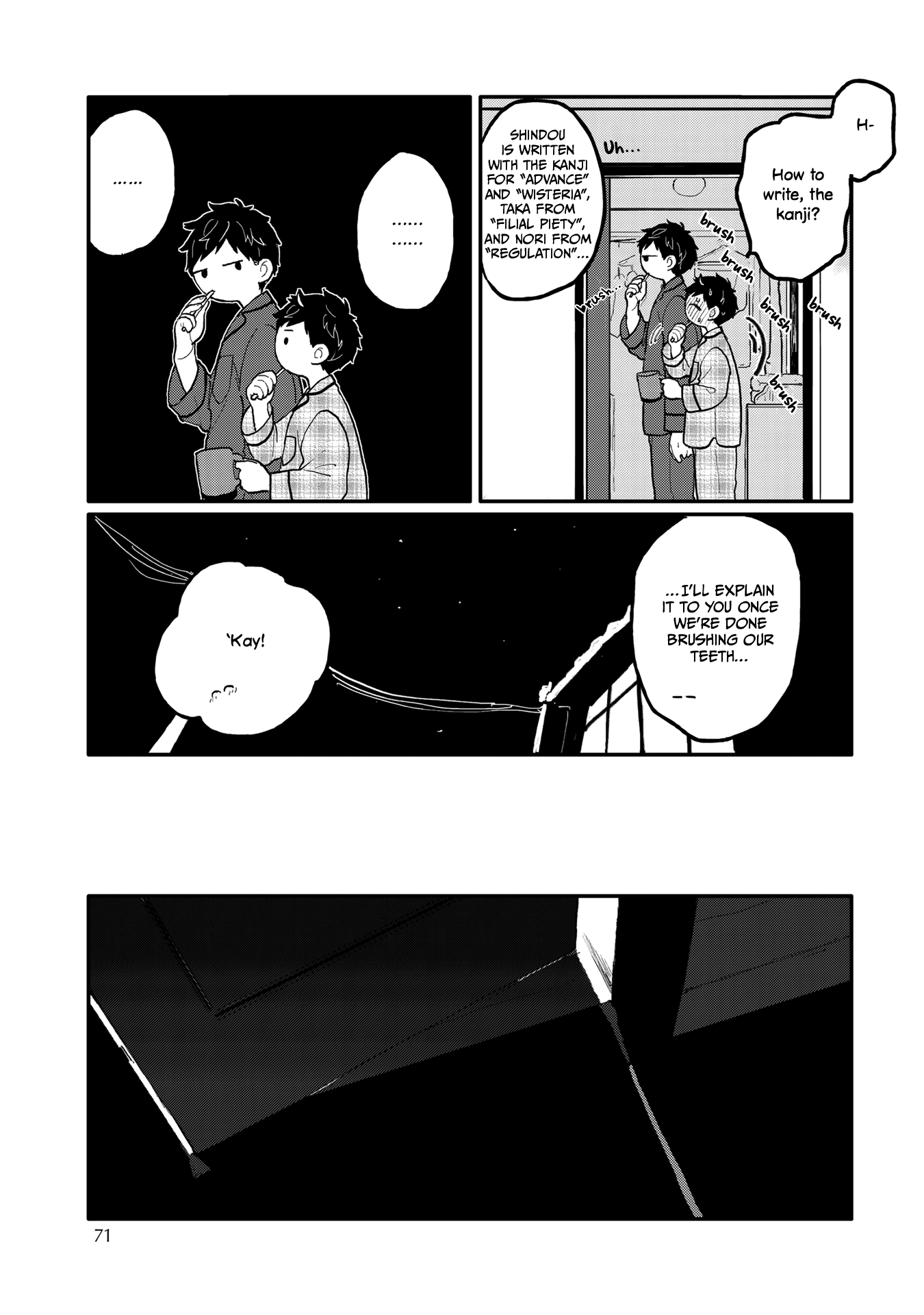 Sabi no Yume Migi Vol. 1 Ch. 5 第8页