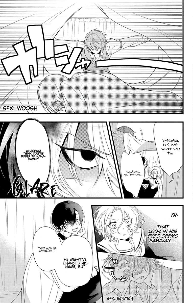 Uchi no Futeki na Gangster Vol. 1 Ch. 3 第33页