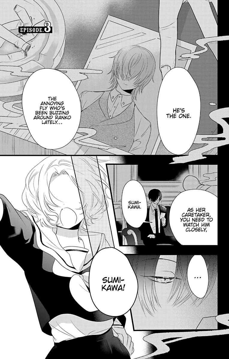 Uchi no Futeki na Gangster Vol. 1 Ch. 3 第5页