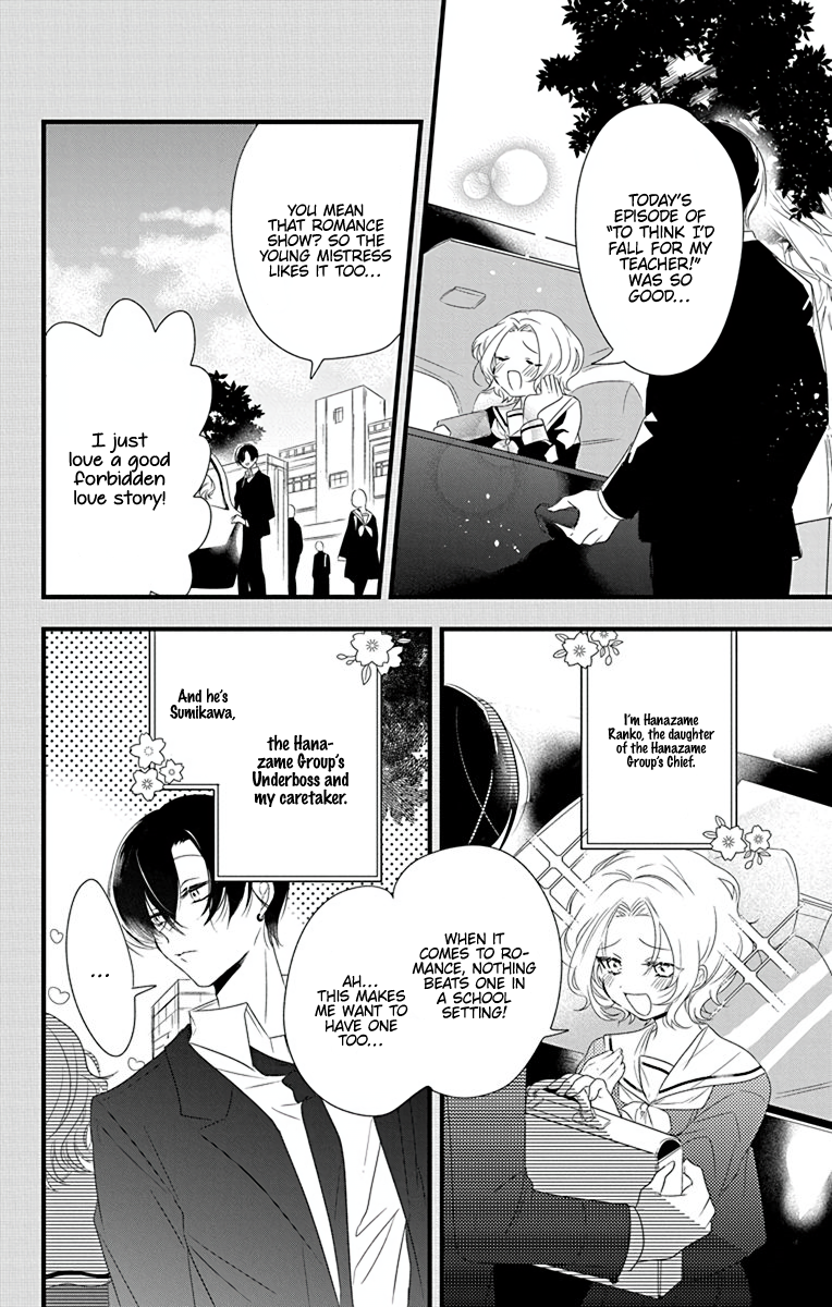 Uchi no Futeki na Gangster Vol. 1 Ch. 3 第8页