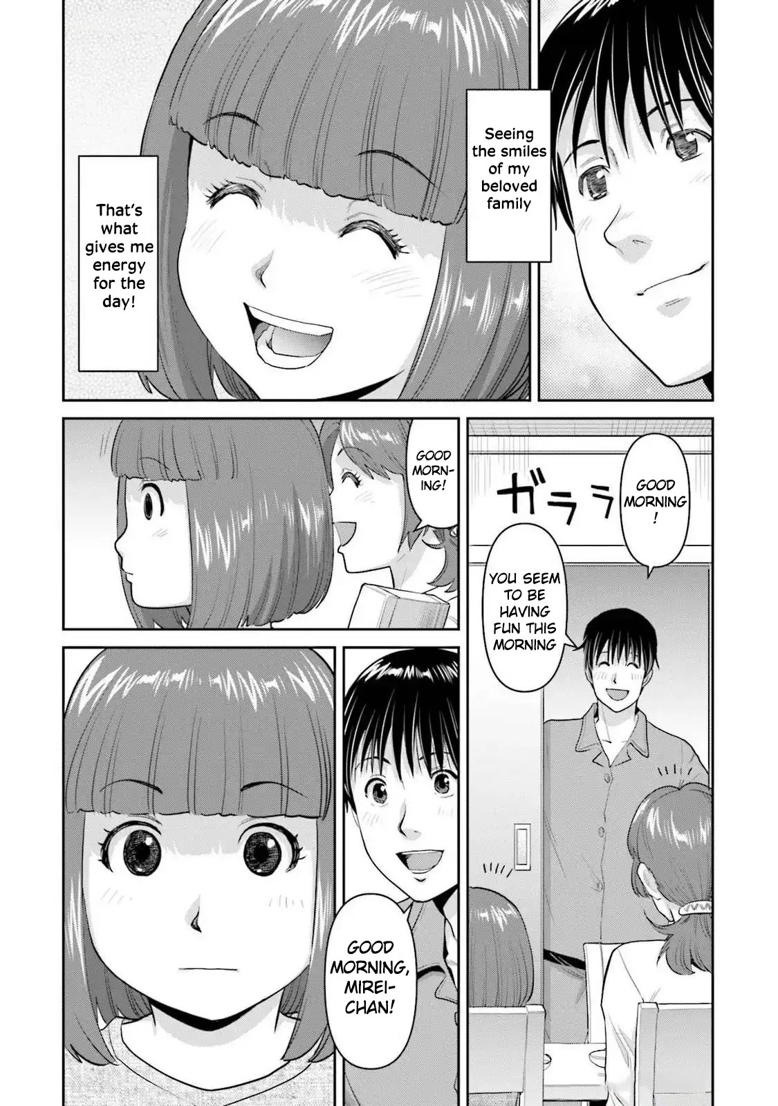 Musume to Yakiniku What is Kalbi? 第3页