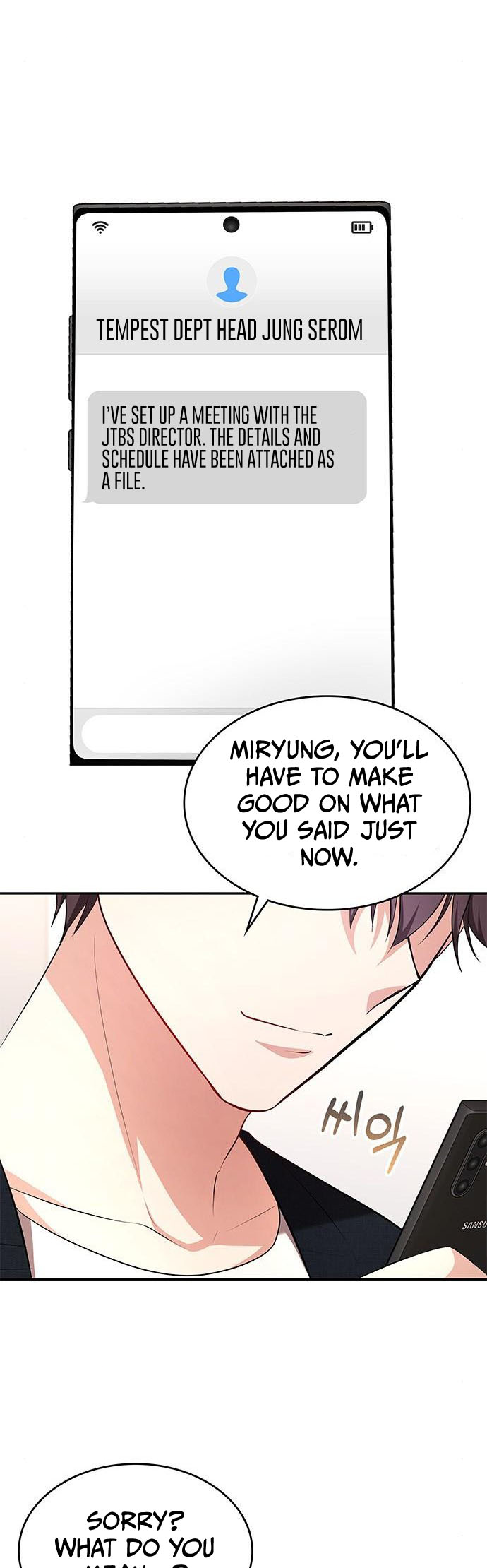 A Genius Writer's Random Workplace Vol. 1 Ch. 6 第32页