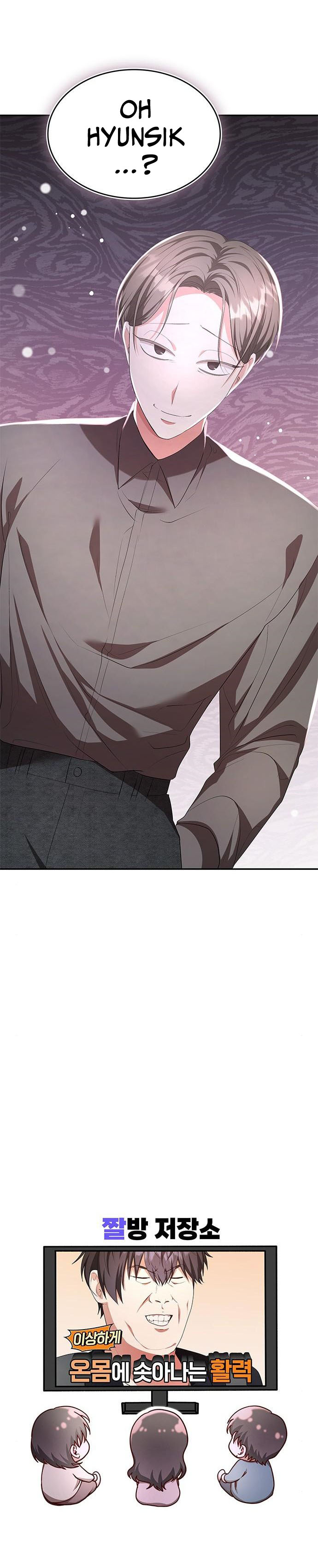 A Genius Writer's Random Workplace Vol. 1 Ch. 6 第38页
