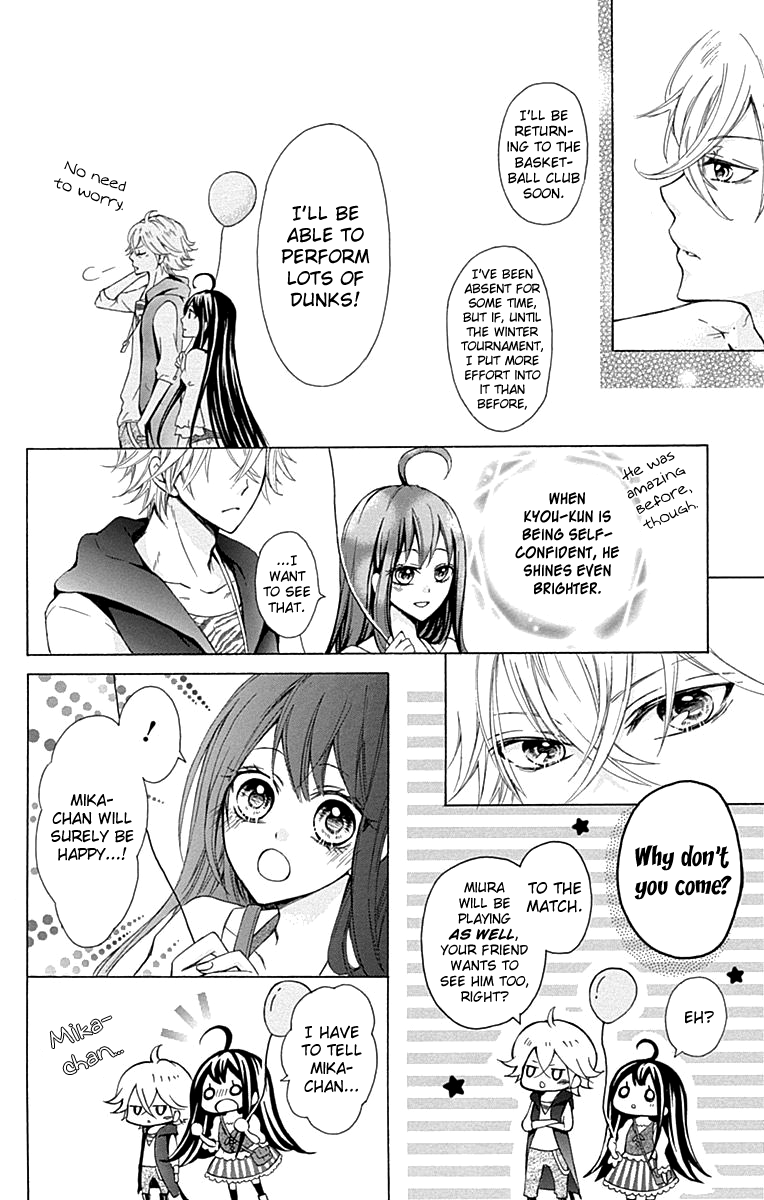 Majo to Hatsukoi Vol. 1 Ch. 4 第13页