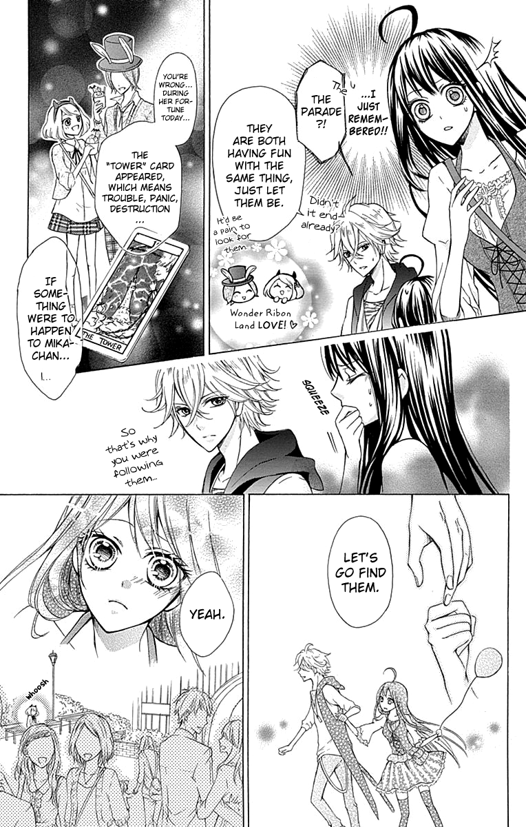 Majo to Hatsukoi Vol. 1 Ch. 4 第14页