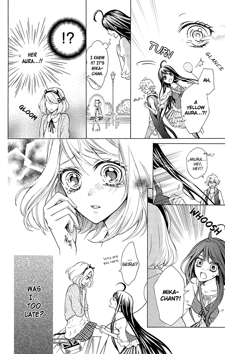 Majo to Hatsukoi Vol. 1 Ch. 4 第15页