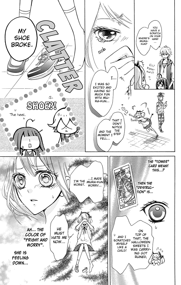 Majo to Hatsukoi Vol. 1 Ch. 4 第16页