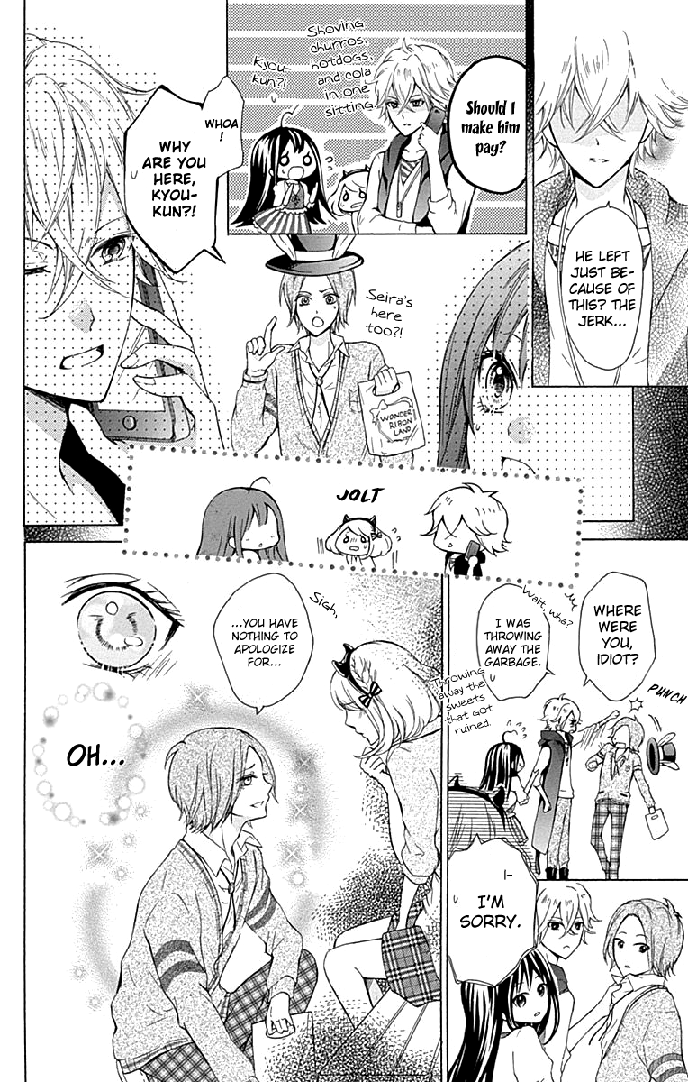 Majo to Hatsukoi Vol. 1 Ch. 4 第17页