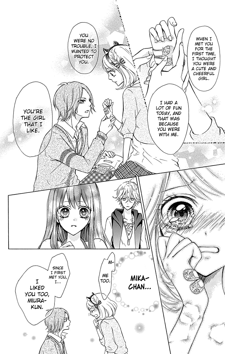 Majo to Hatsukoi Vol. 1 Ch. 4 第19页