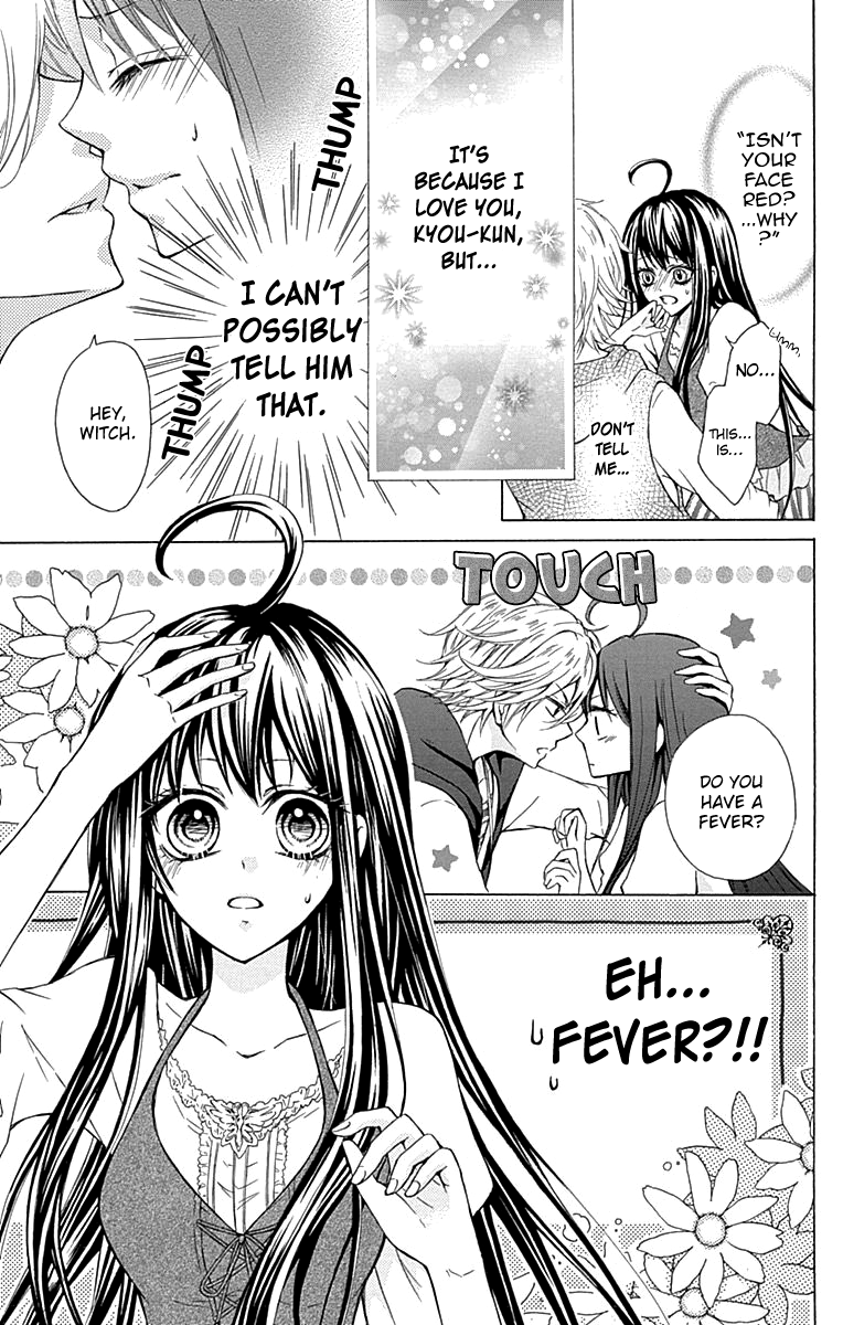 Majo to Hatsukoi Vol. 1 Ch. 4 第3页