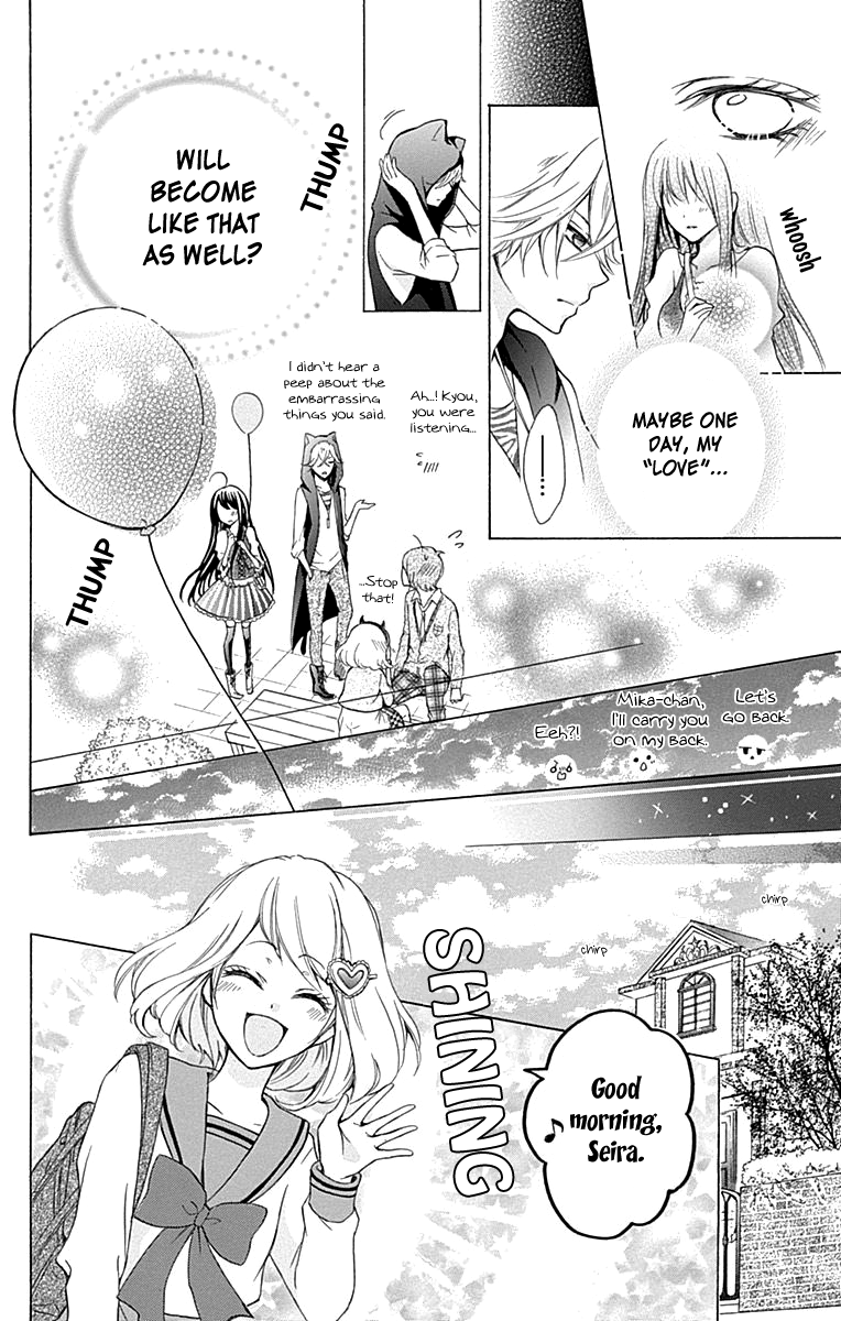 Majo to Hatsukoi Vol. 1 Ch. 4 第21页