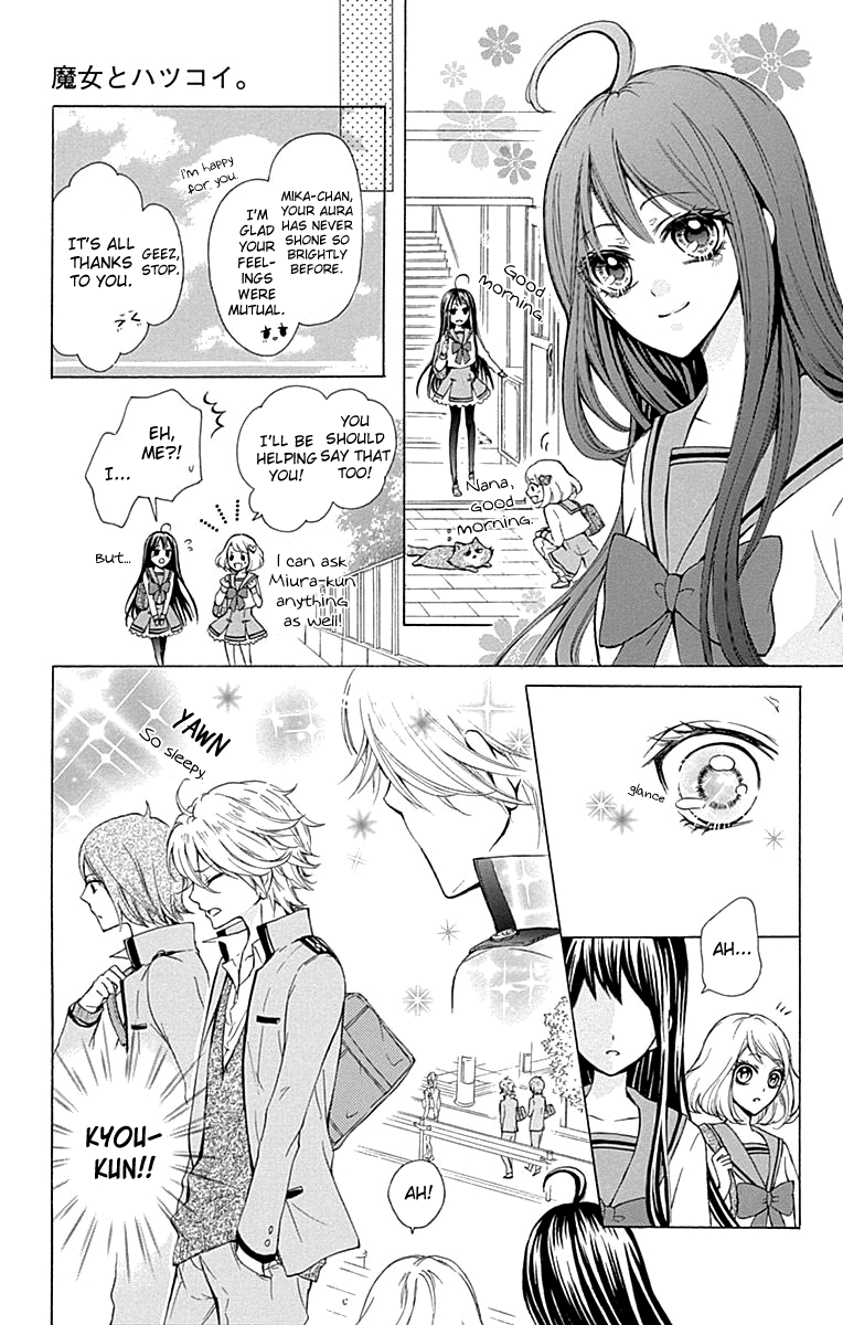 Majo to Hatsukoi Vol. 1 Ch. 4 第22页