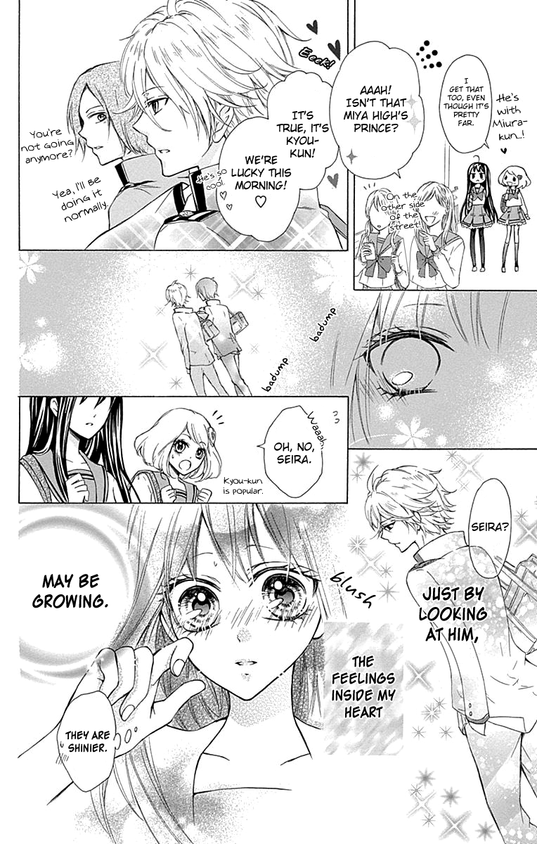 Majo to Hatsukoi Vol. 1 Ch. 4 第23页