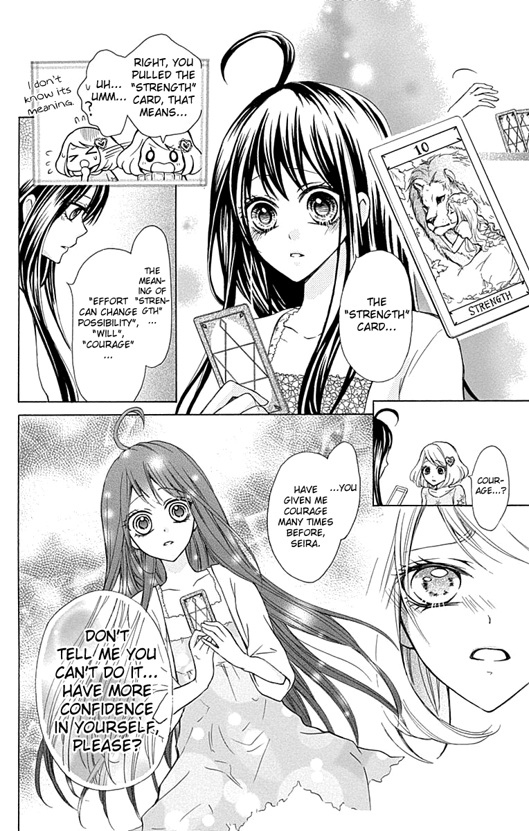 Majo to Hatsukoi Vol. 1 Ch. 4 第25页