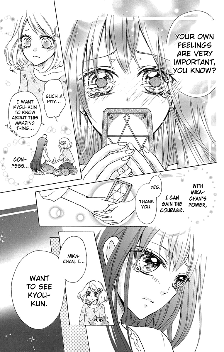 Majo to Hatsukoi Vol. 1 Ch. 4 第26页