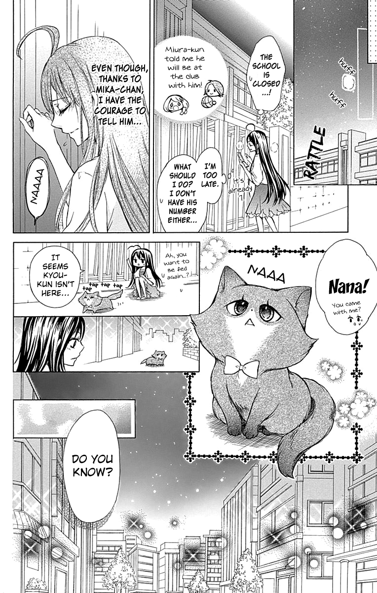 Majo to Hatsukoi Vol. 1 Ch. 4 第27页
