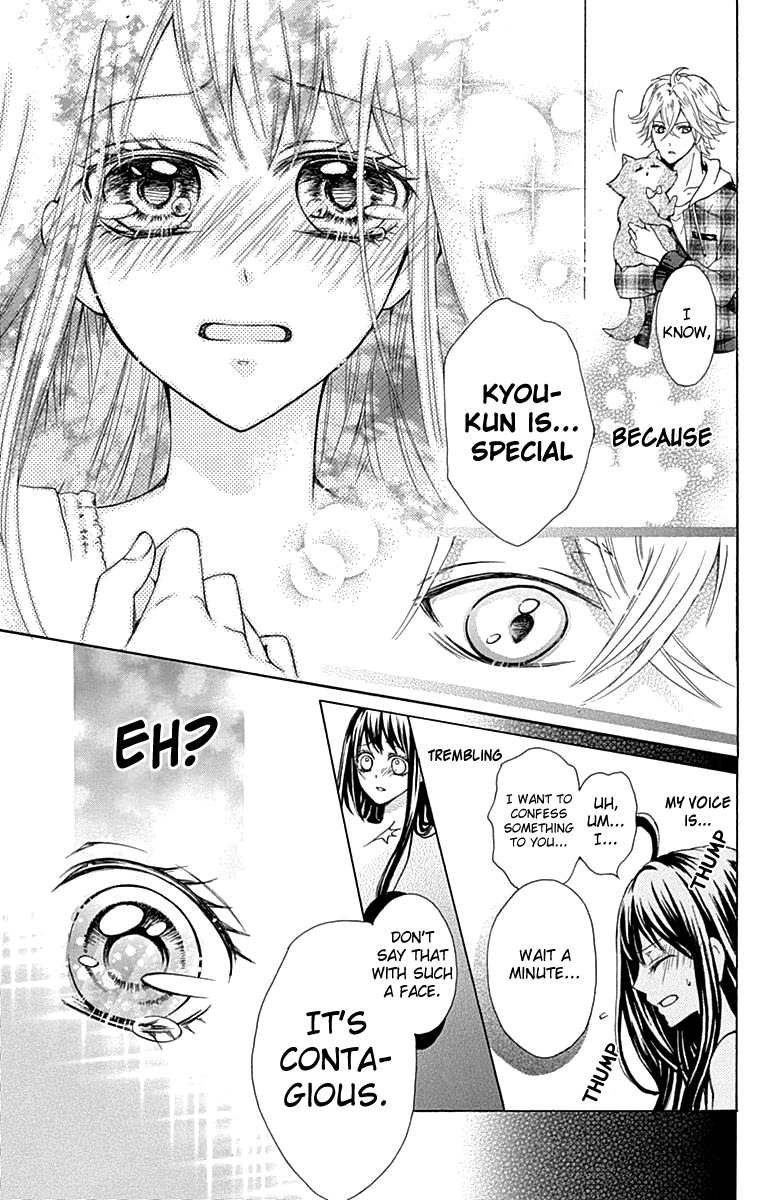 Majo to Hatsukoi Vol. 1 Ch. 4 第30页