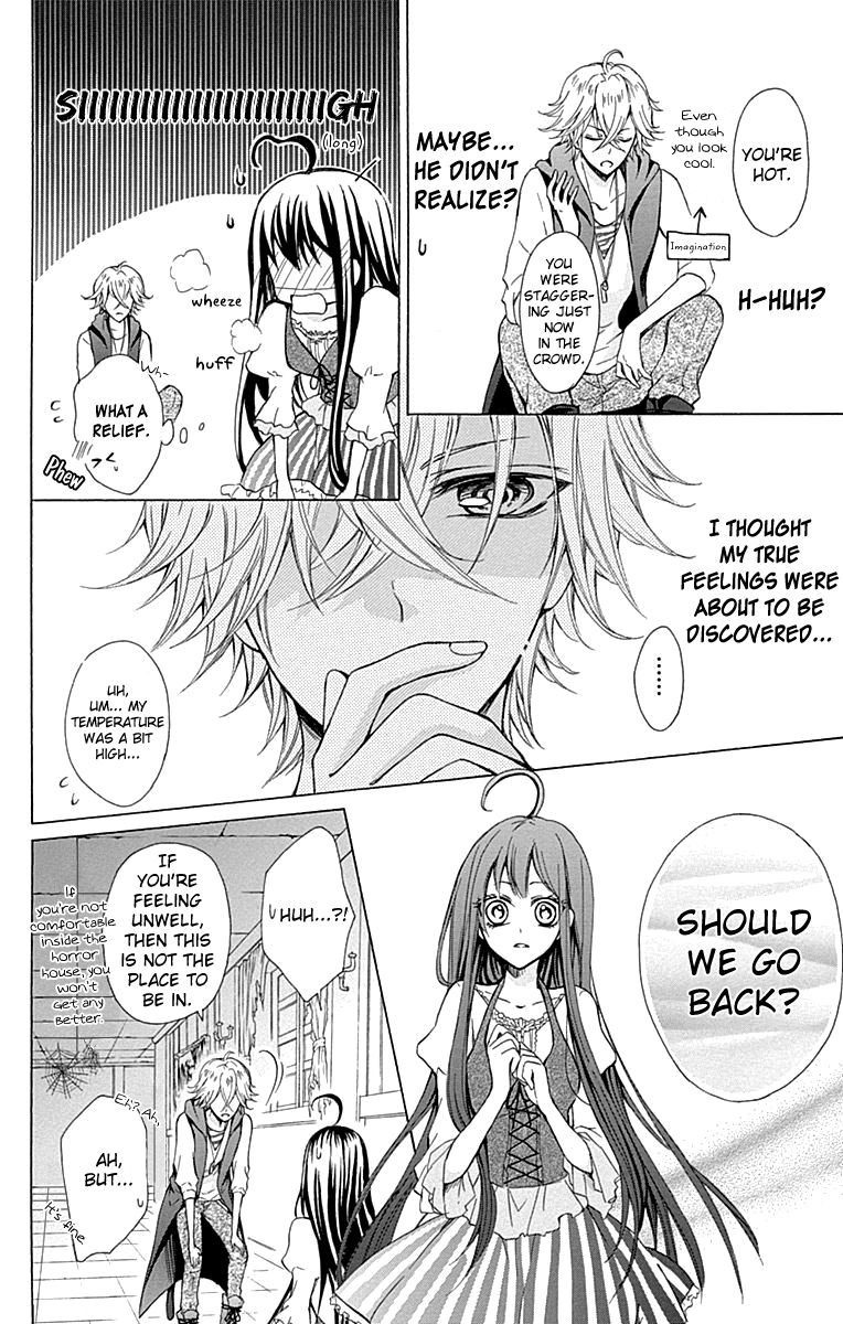 Majo to Hatsukoi Vol. 1 Ch. 4 第4页