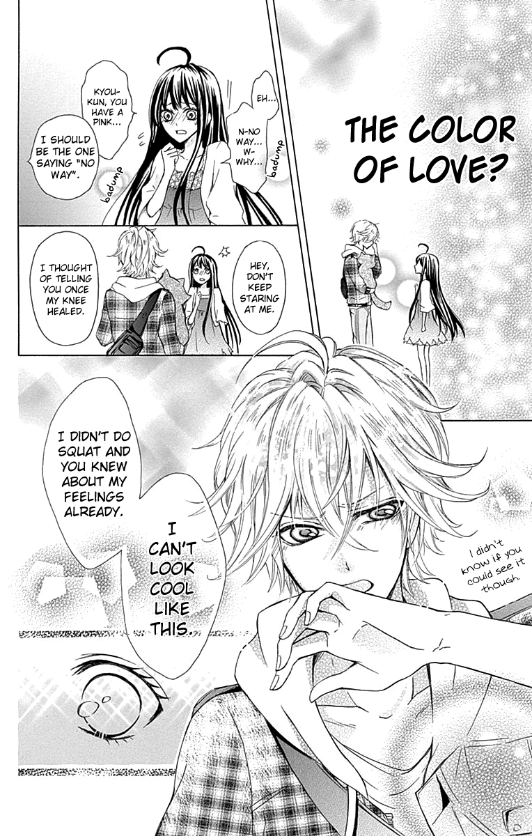 Majo to Hatsukoi Vol. 1 Ch. 4 第32页