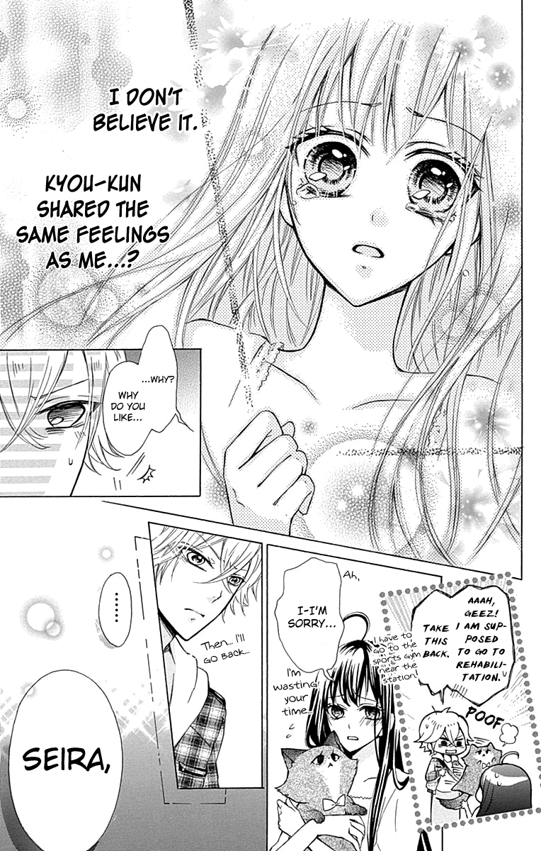 Majo to Hatsukoi Vol. 1 Ch. 4 第33页