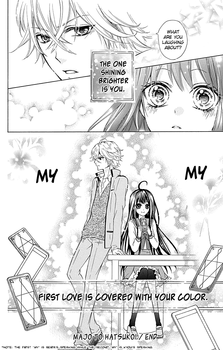 Majo to Hatsukoi Vol. 1 Ch. 4 第38页