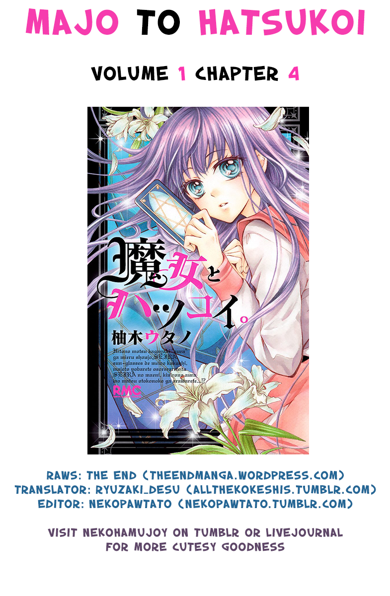 Majo to Hatsukoi Vol. 1 Ch. 4 第42页