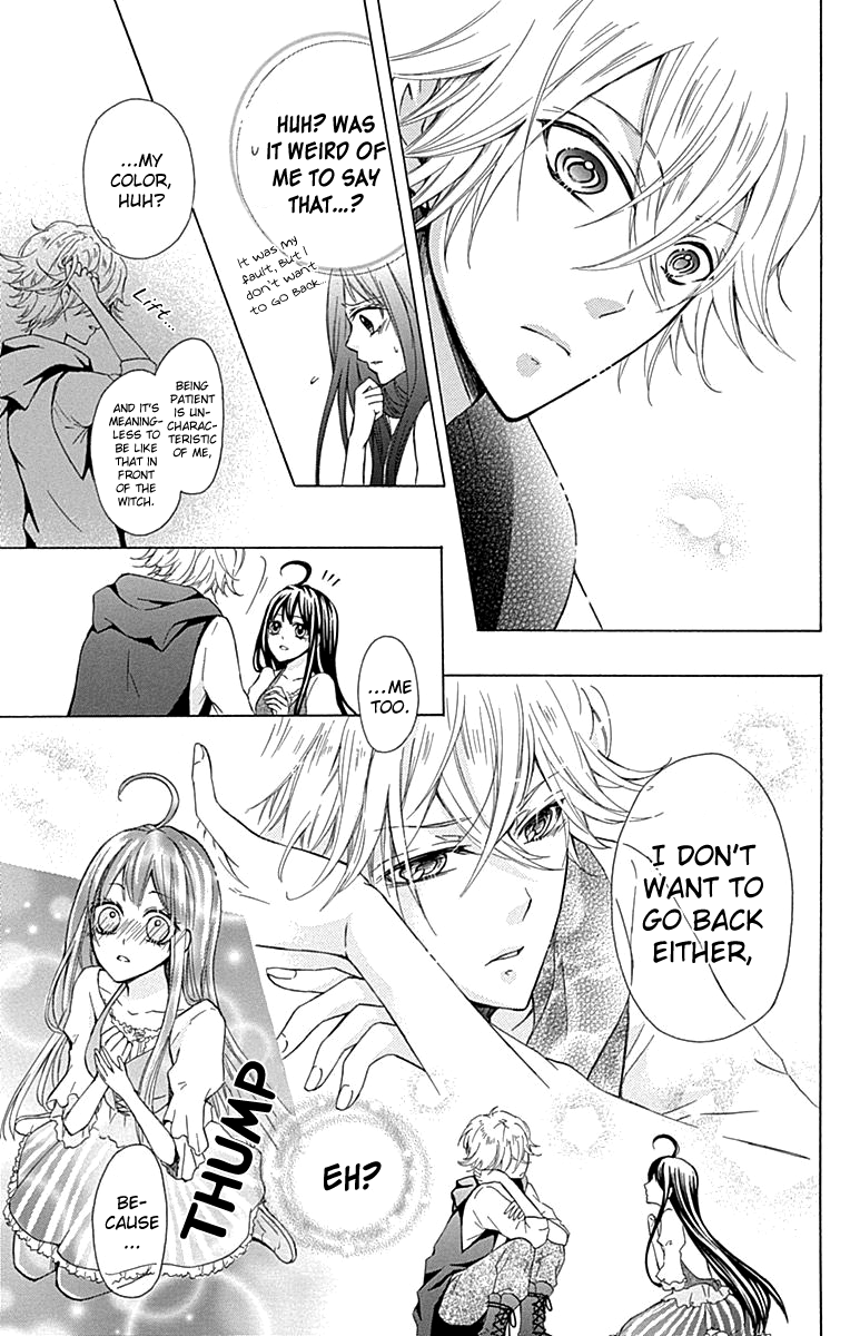 Majo to Hatsukoi Vol. 1 Ch. 4 第7页