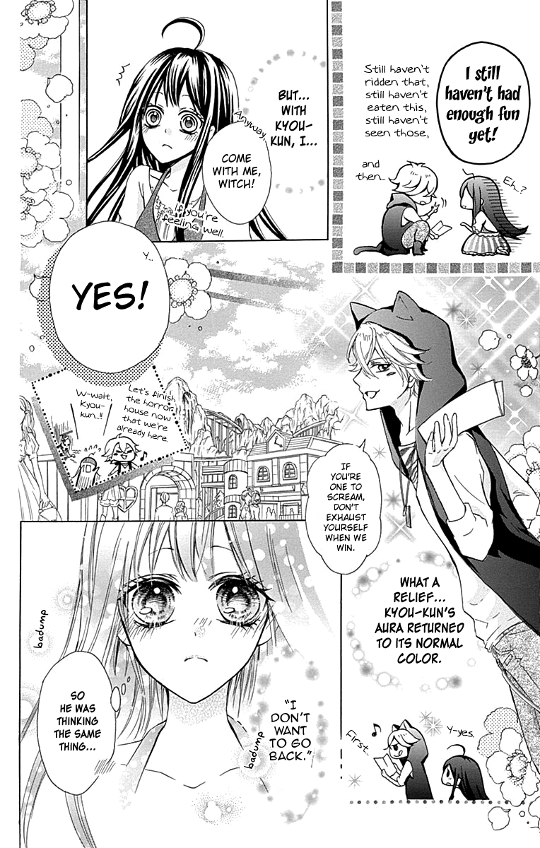 Majo to Hatsukoi Vol. 1 Ch. 4 第8页