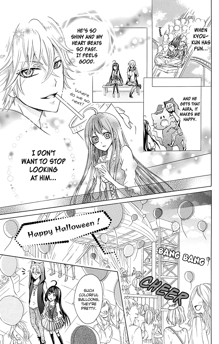 Majo to Hatsukoi Vol. 1 Ch. 4 第9页