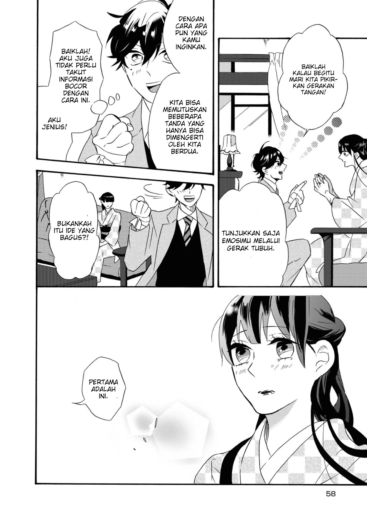 Kimi no Koe Kasih Sayang yang datang terlambat 第11页