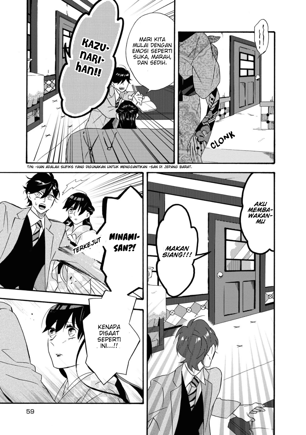 Kimi no Koe Kasih Sayang yang datang terlambat 第12页