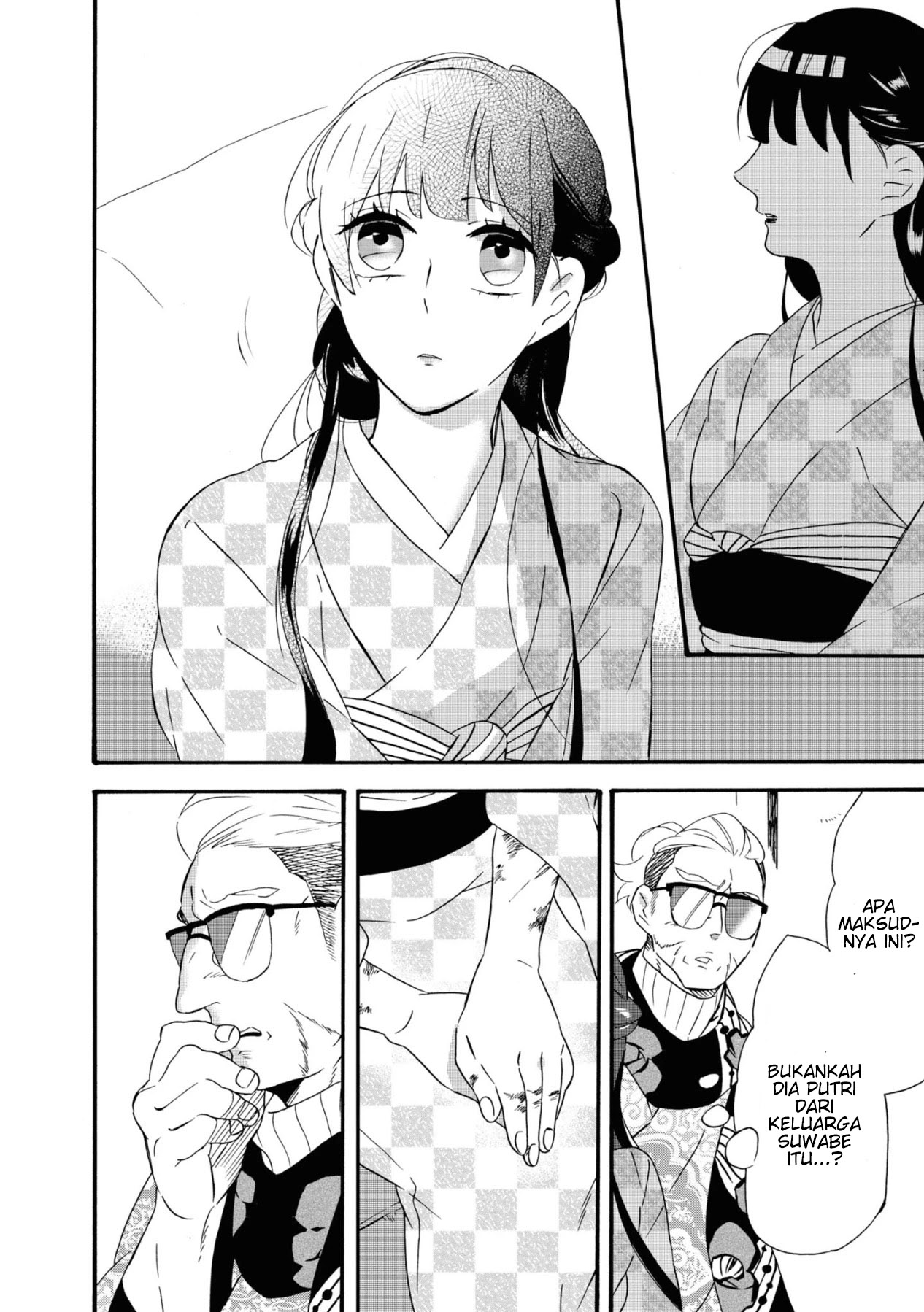 Kimi no Koe Kasih Sayang yang datang terlambat 第17页