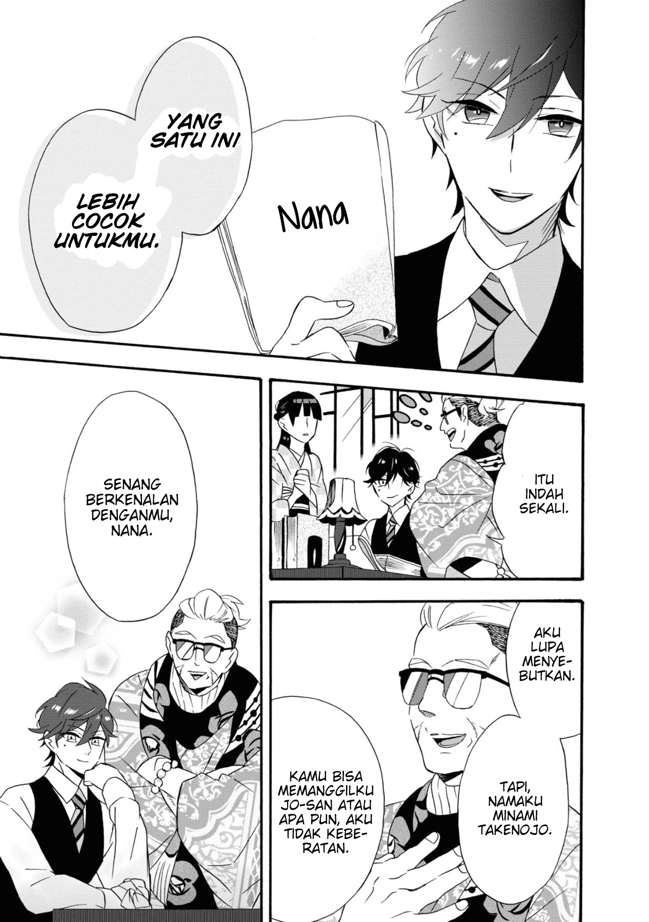 Kimi no Koe Kasih Sayang yang datang terlambat 第24页