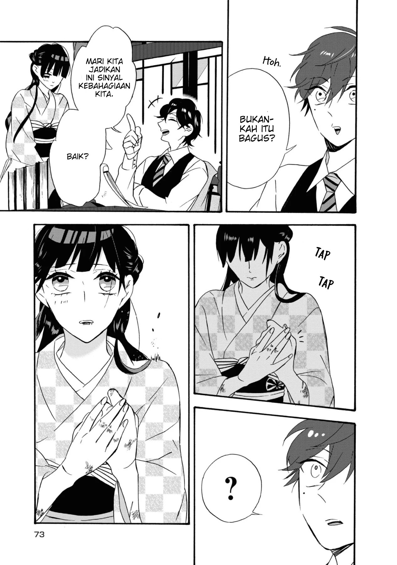 Kimi no Koe Kasih Sayang yang datang terlambat 第26页