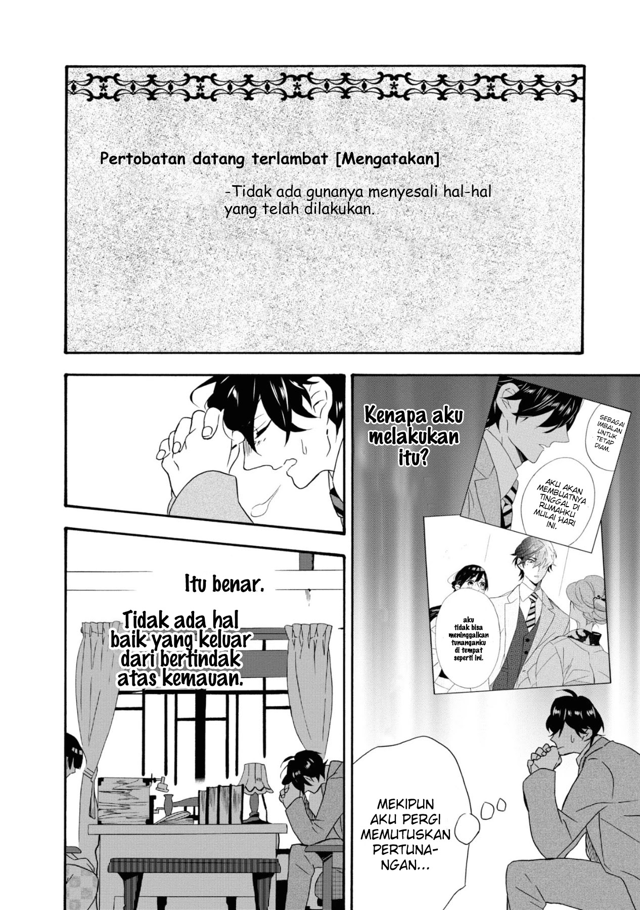 Kimi no Koe Kasih Sayang yang datang terlambat 第5页