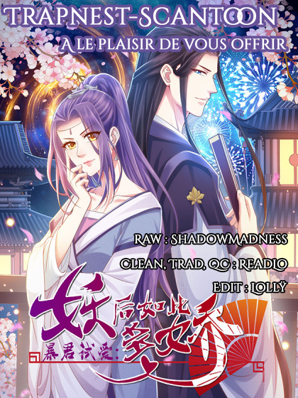 Bewitching Empress So Pampered by Her Tyrant Édit impérial pour l'alliance d'un mariage 第2页